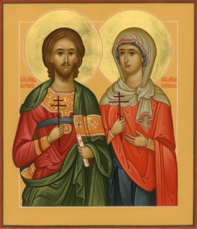 Saints Natalia and Adrian